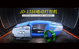 上海佳河包装机械有限公司