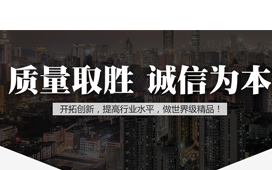 三力特机械