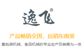 逸飞包装机械