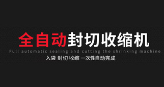 六邦智能设备
