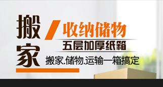 光辉纸业