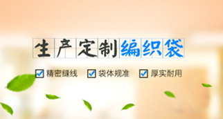 江苏华东塑业