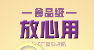 振欣塑业