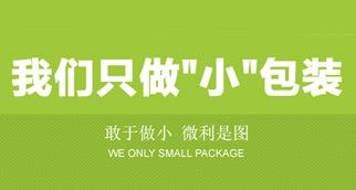 云端包装