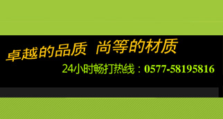 浙江卓尚包装