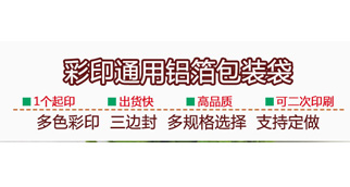 塑友包装设计