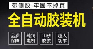 宝预印刷