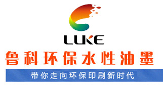 鲁科品牌