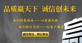 鸿运印刷耗材