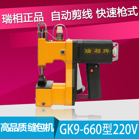 封口系列、打码系列、打包系列、封箱系列、真空