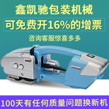包装，打包，封口