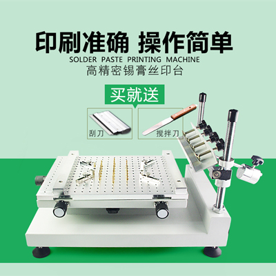 电子设备、仪器仪表、量具、电子元器件、电子工具、防静电产品、五金工具。