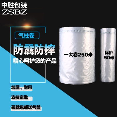 中胜包装