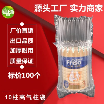气柱袋、蜂蜜罐