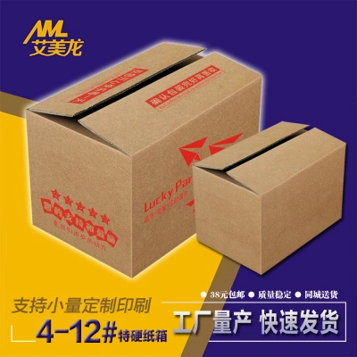 纸箱、保温膜、气泡膜、胶带
