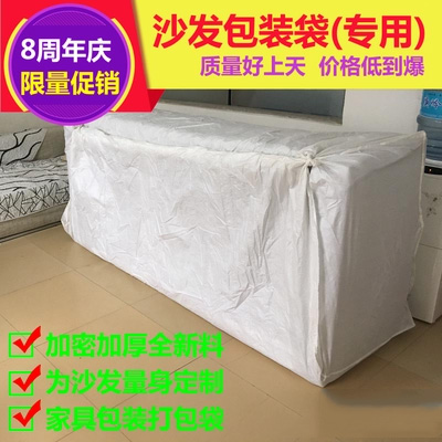 针刺无纺布、再生棉