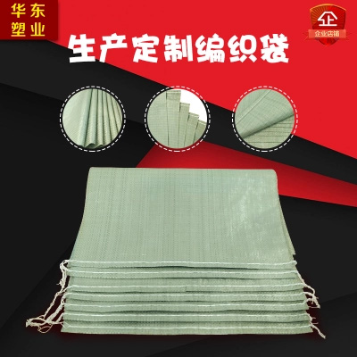 包装装潢、印刷，纸板容器、无纺布袋‘塑料、塑料包装箱及容器、塑料制品、纺织品、针织品