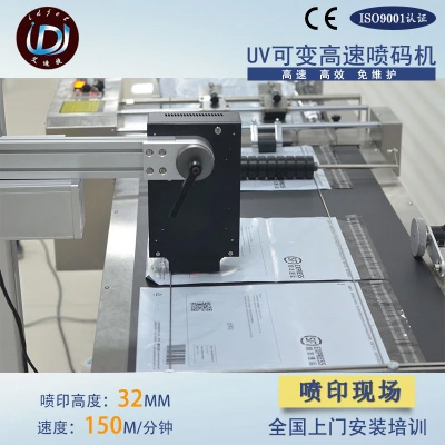 喷码机，激光打标机，艾迪捷/IDJET