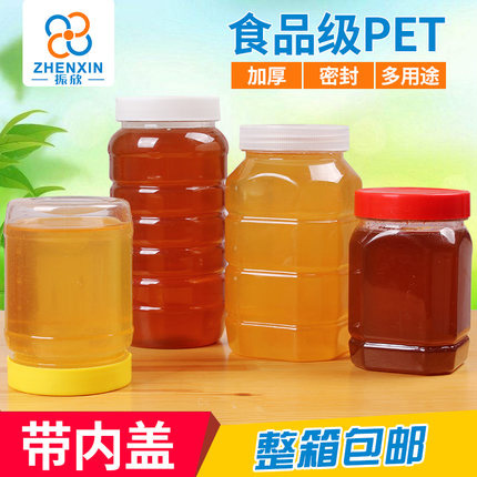 食品包装，储物罐，密封罐，广口瓶