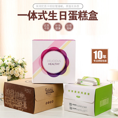食品包装，烘焙包装，蛋糕盒，包装盒