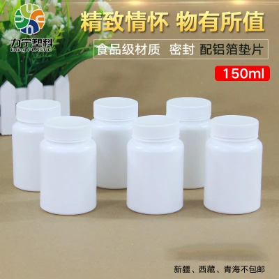 塑料瓶，药品瓶，塑料容器，