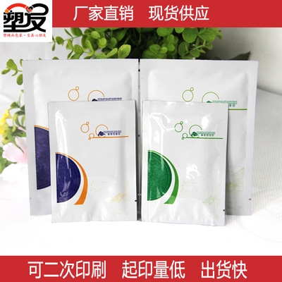 包装袋，纸袋，纯铝空白袋，包装设计，食品包装，医药包装，