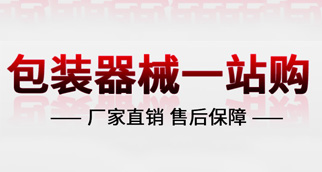 德尔机械
