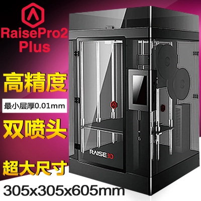 打印机，3D打印机，防翘胶水，扫描仪，打印耗材