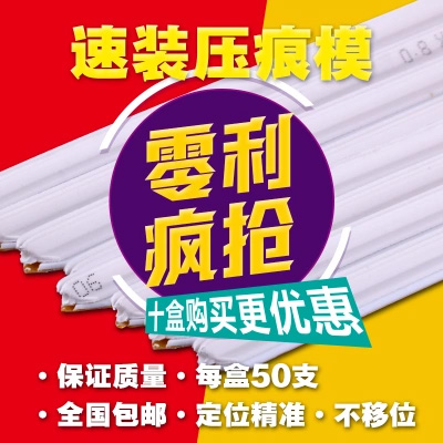 压痕条，玉田压痕条，模切刀版，压痕模，裁切机，裁切钳，刀版弹垫，印刷耗材